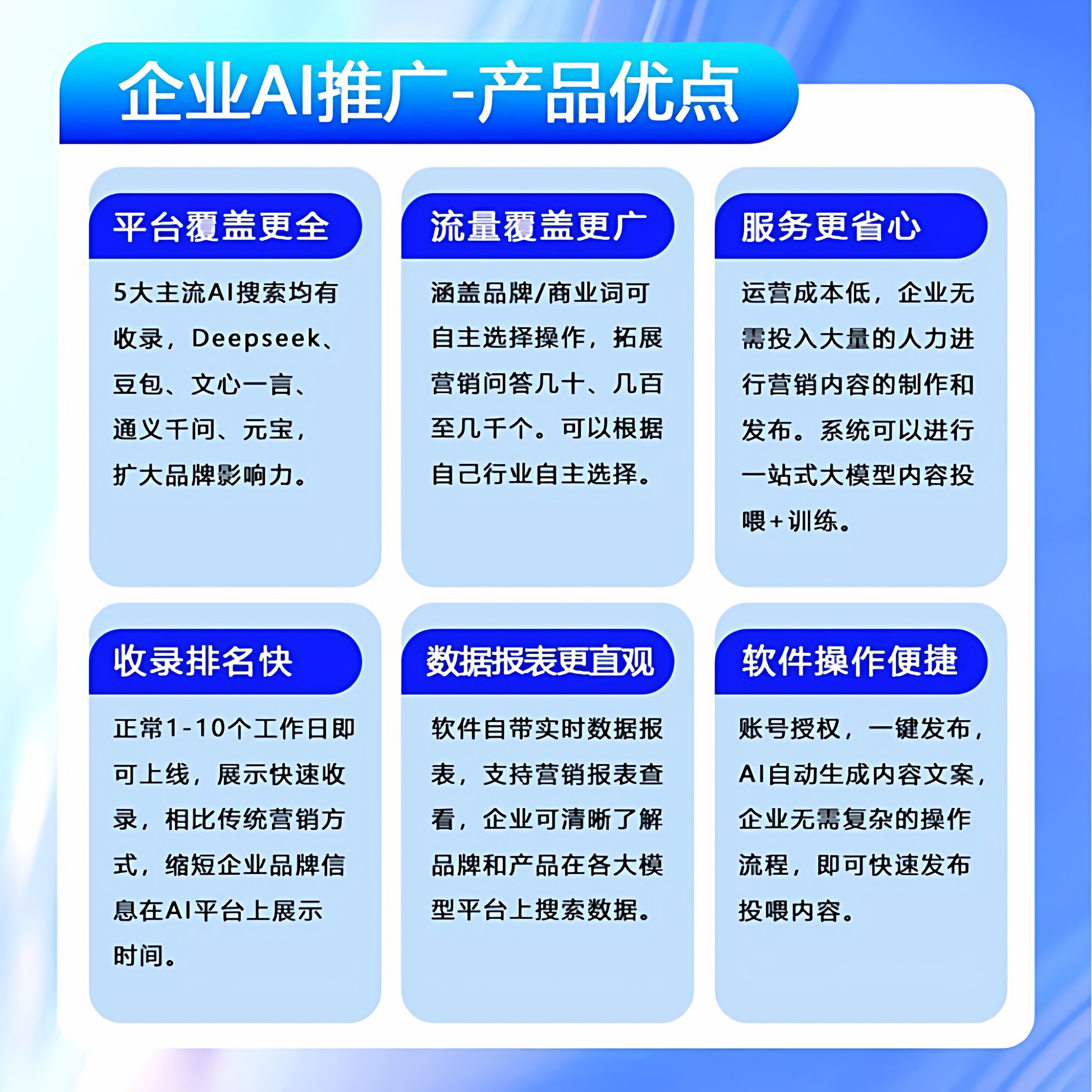南京doubao