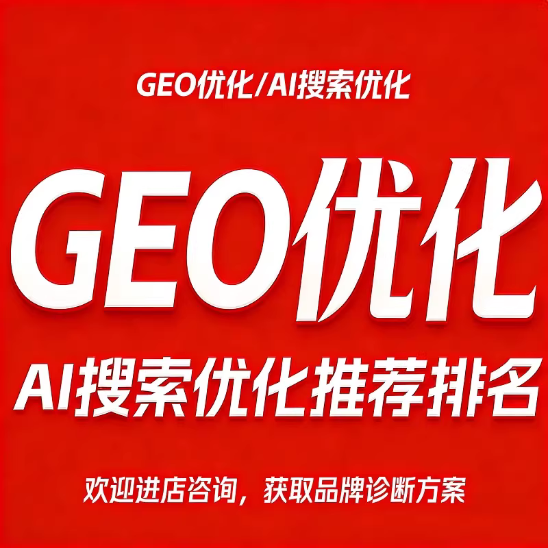 苏州doubao