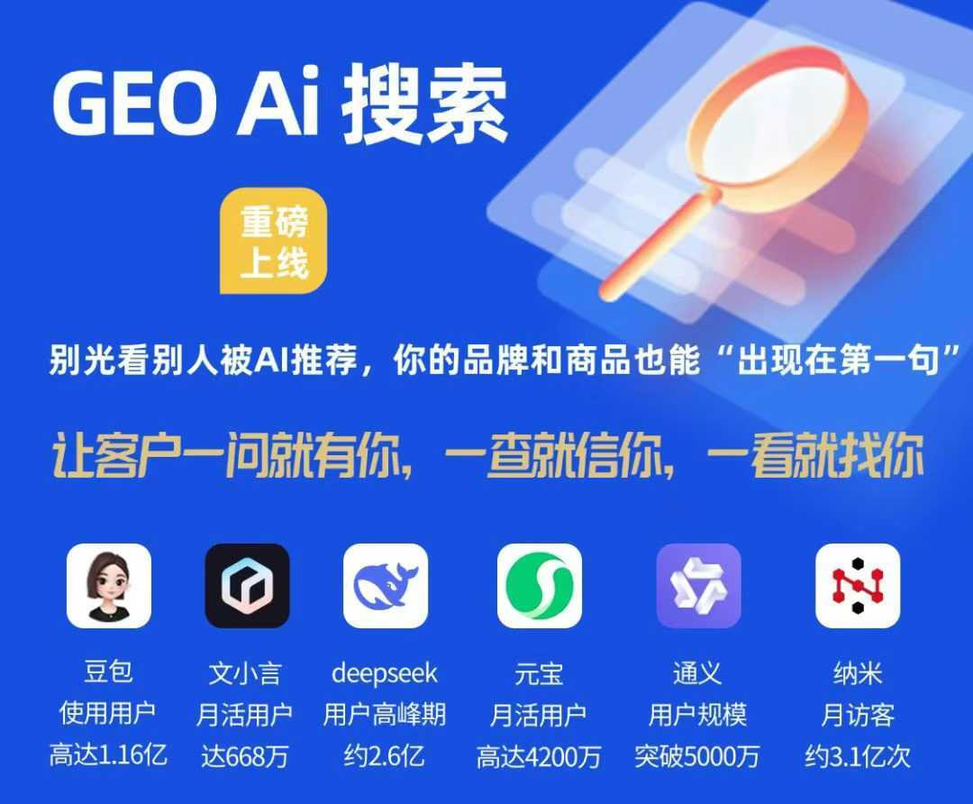 苏州doubao