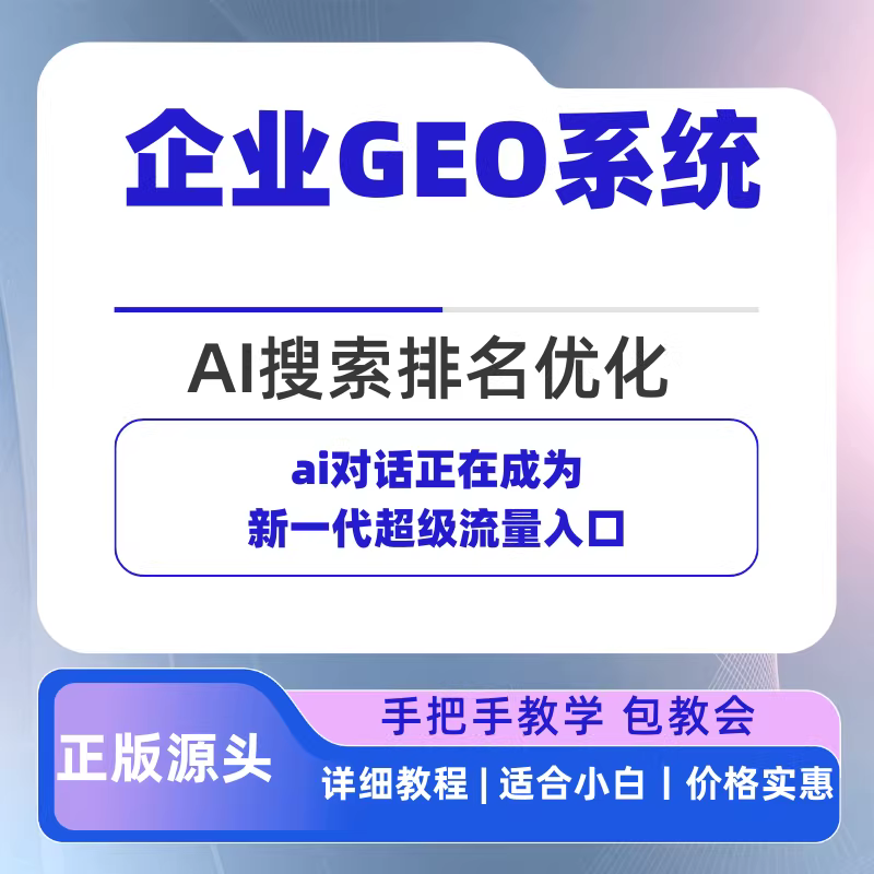 苏州doubao